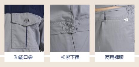 邢臺(tái)工作服定制